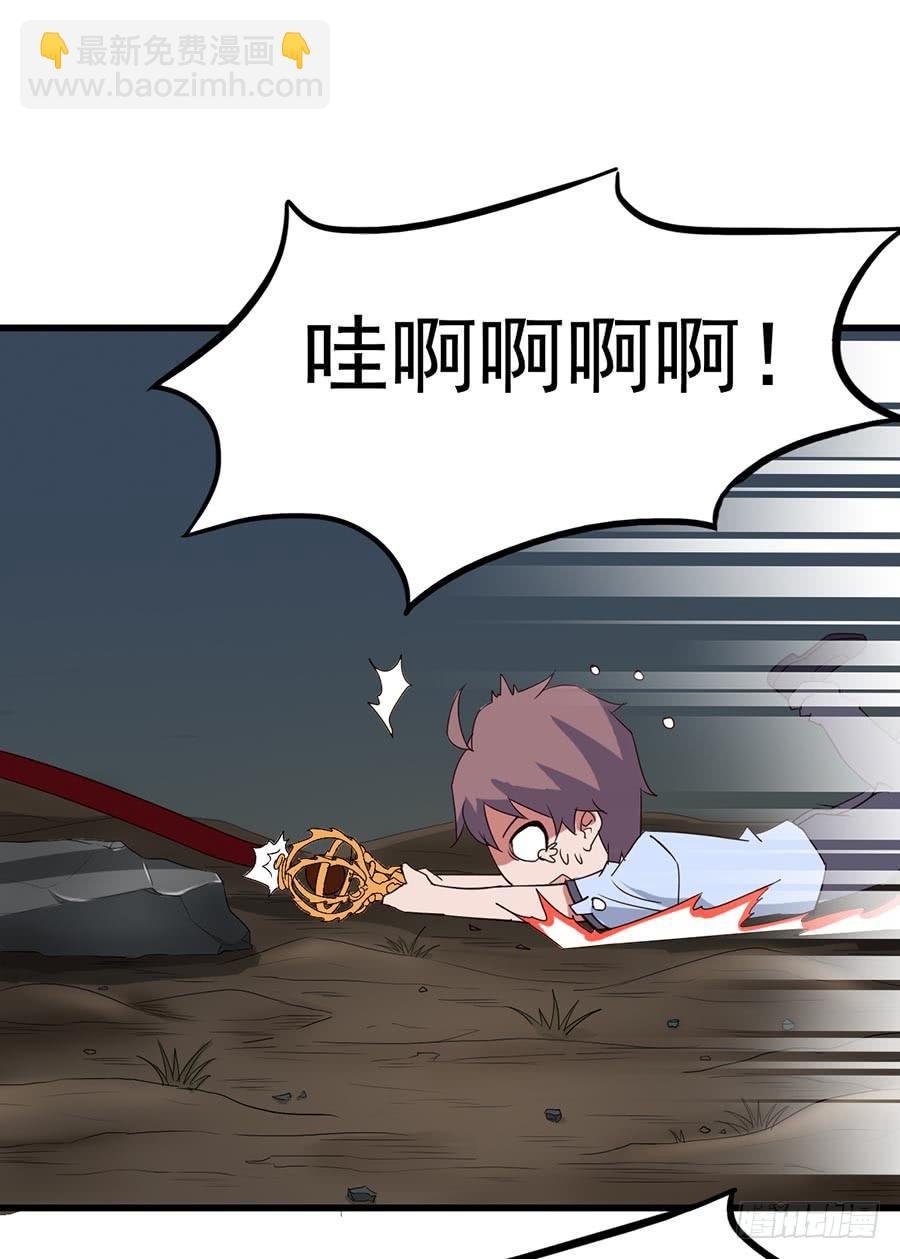 Part10·背背幽灵之卷（终）