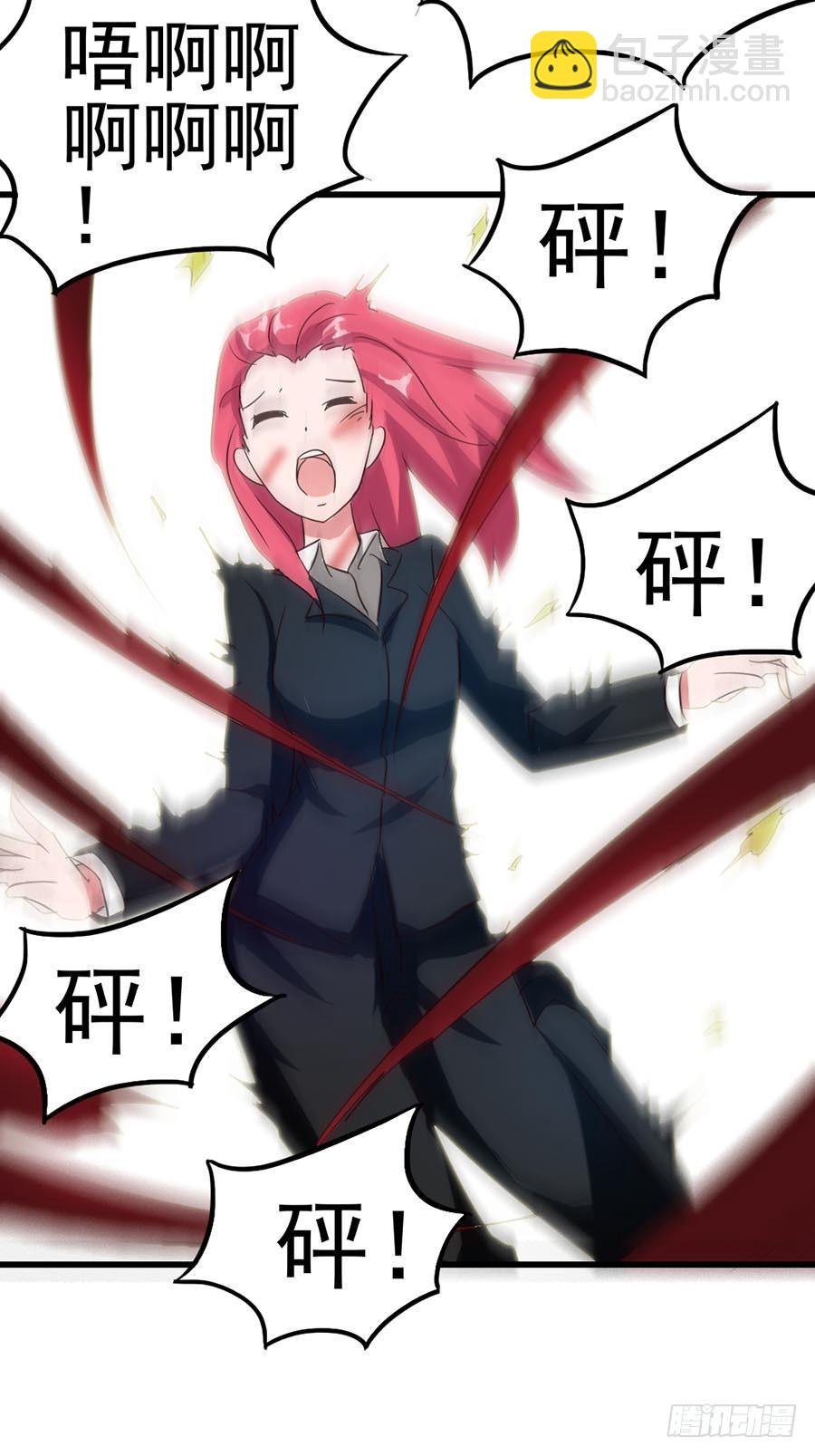 Part10·背背幽灵之卷（终）