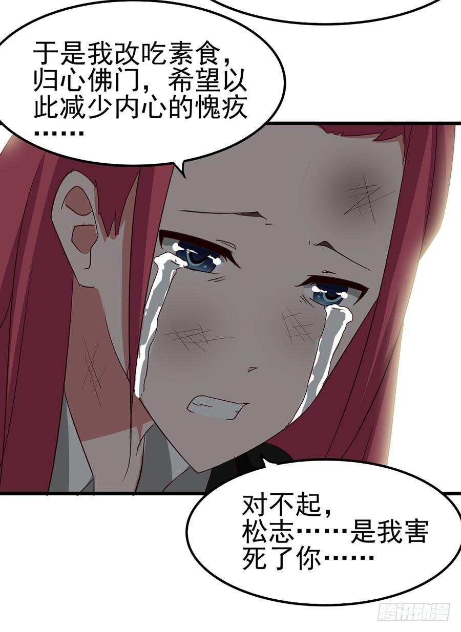 Part10·背背幽灵之卷（终）