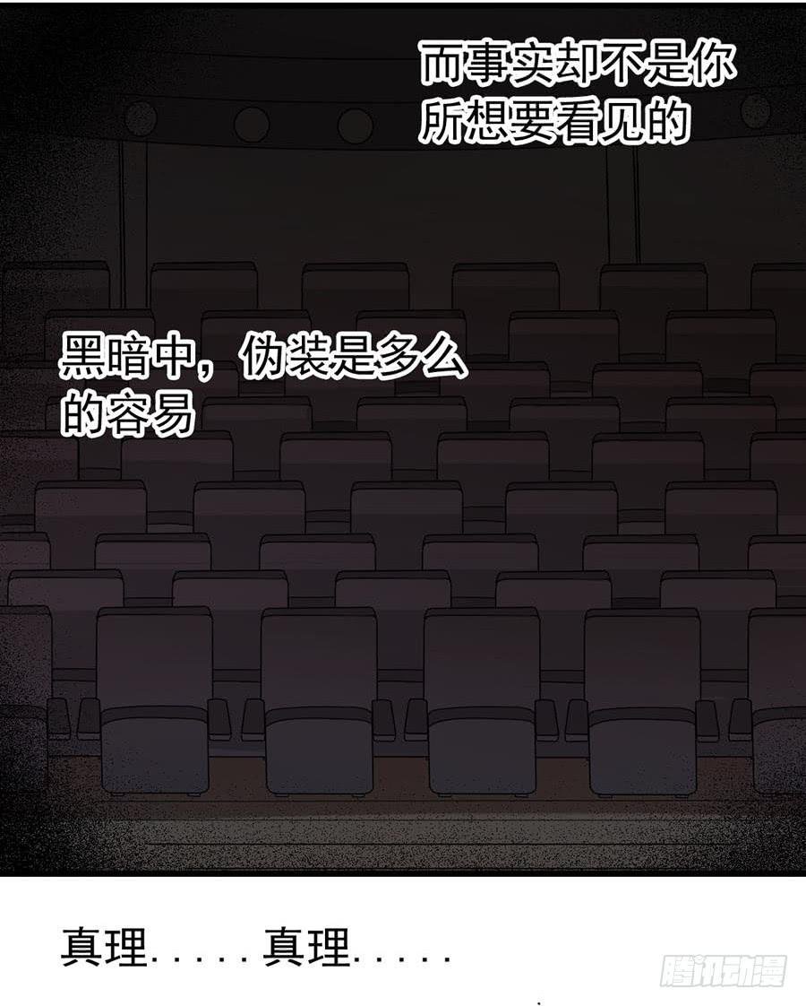 Part11·仲夏夜之梦之卷（一