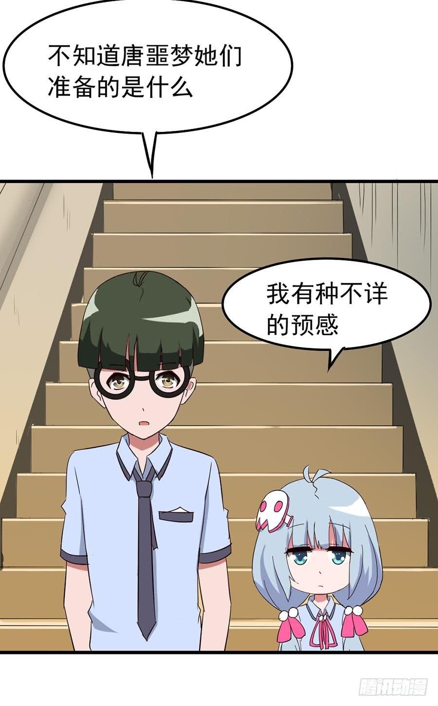 Part11·仲夏夜之梦之卷（一