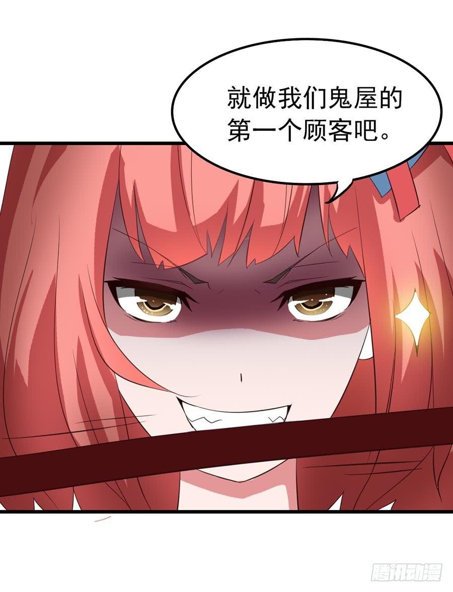 Part11·仲夏夜之梦之卷（一