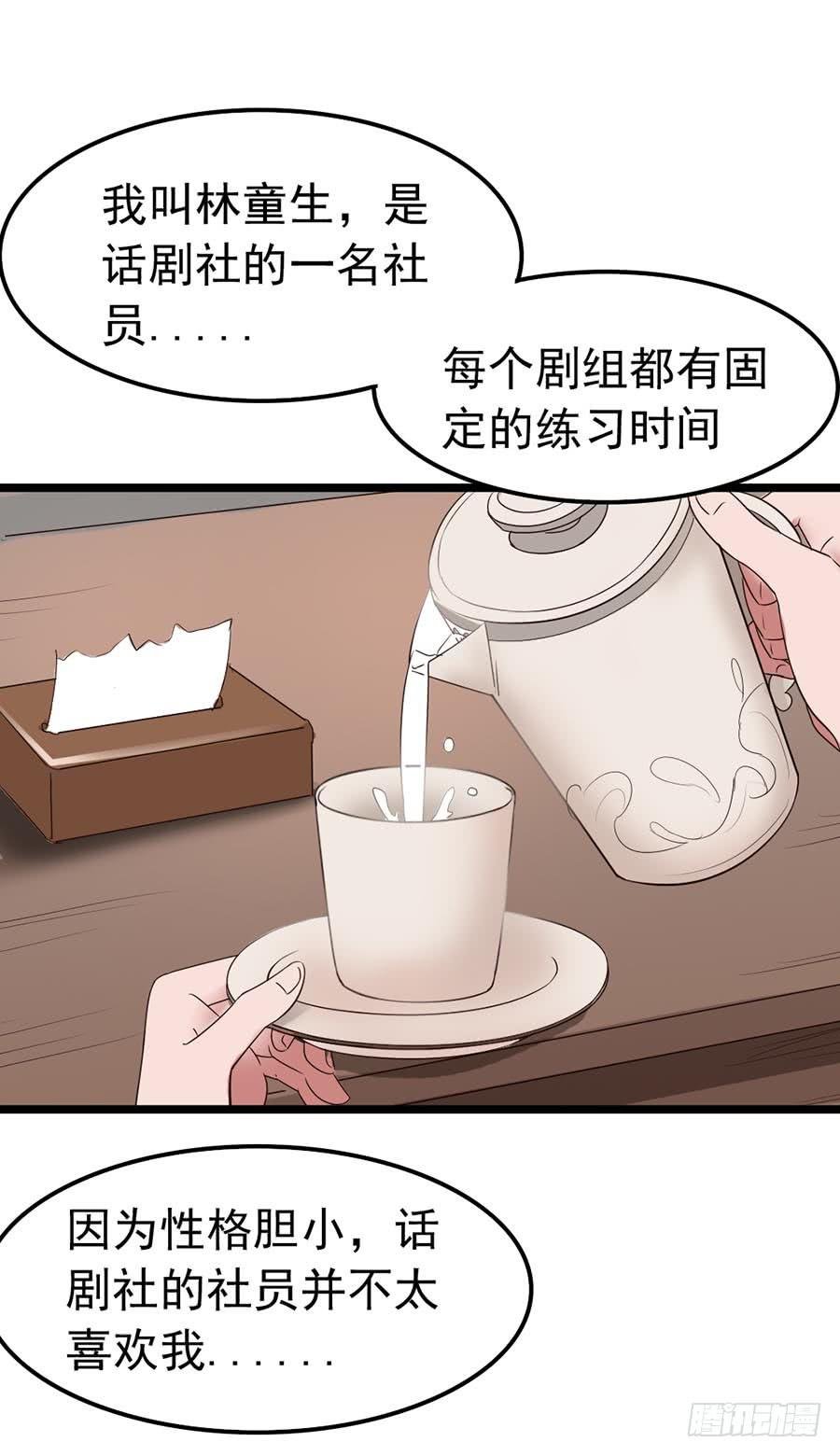 Part11·仲夏夜之梦之卷（一