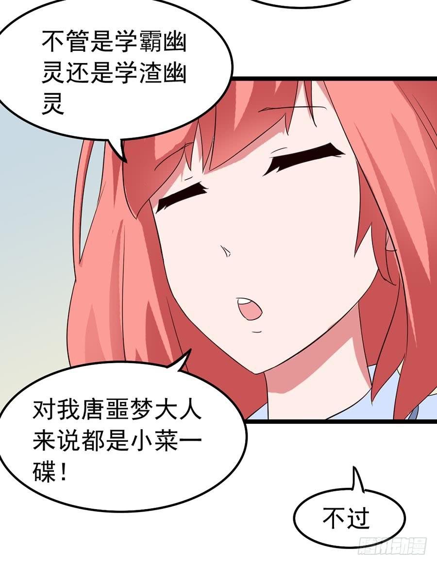 Part11·仲夏夜之梦之卷（一