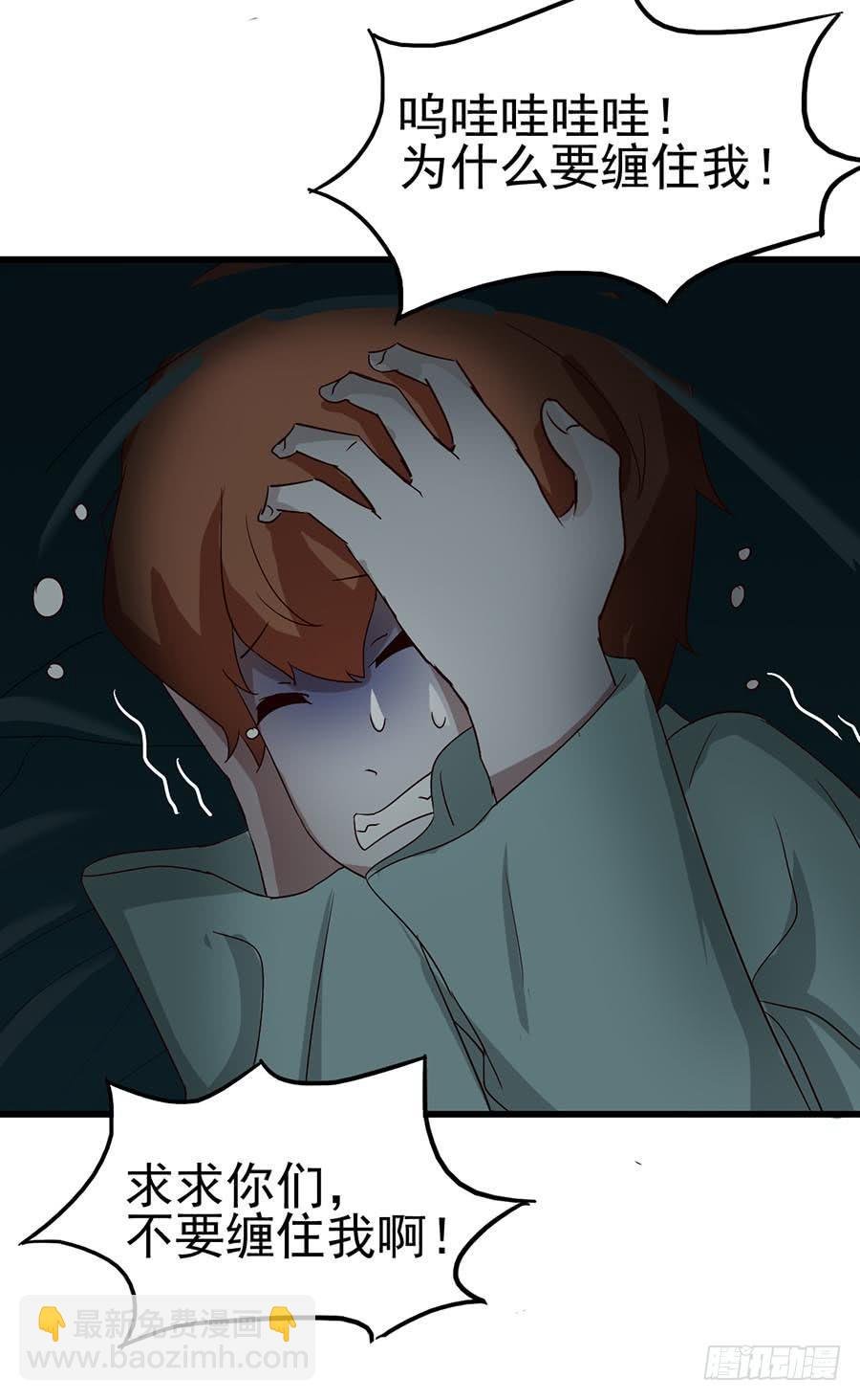 Part11·仲夏夜之梦之卷（二