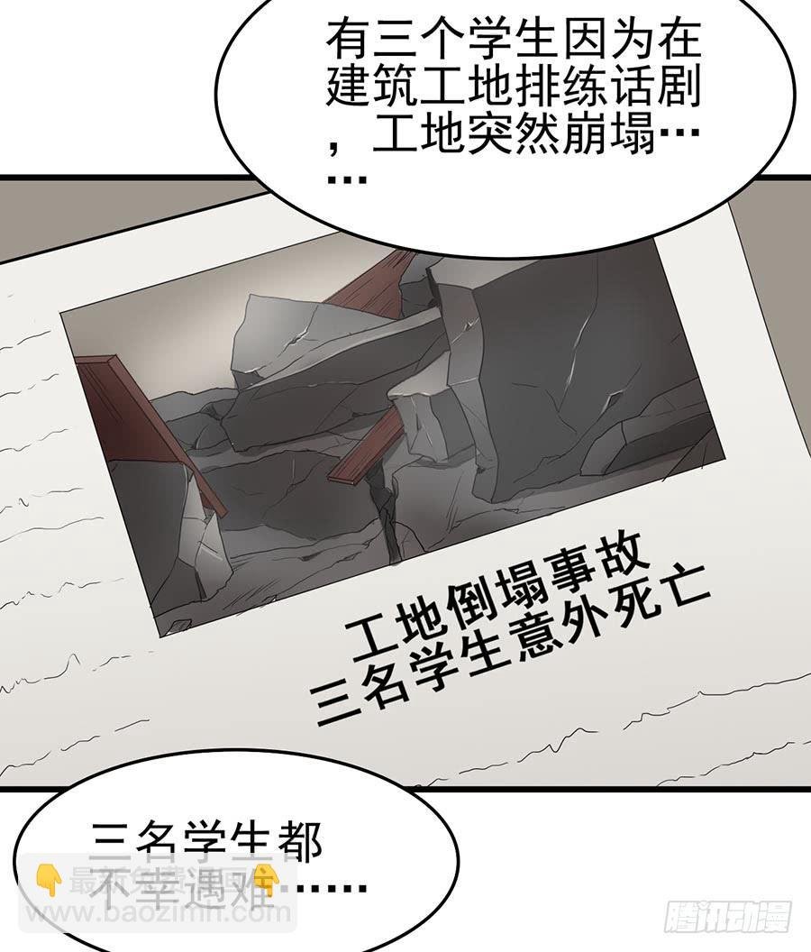 Part11·仲夏夜之梦之卷（二