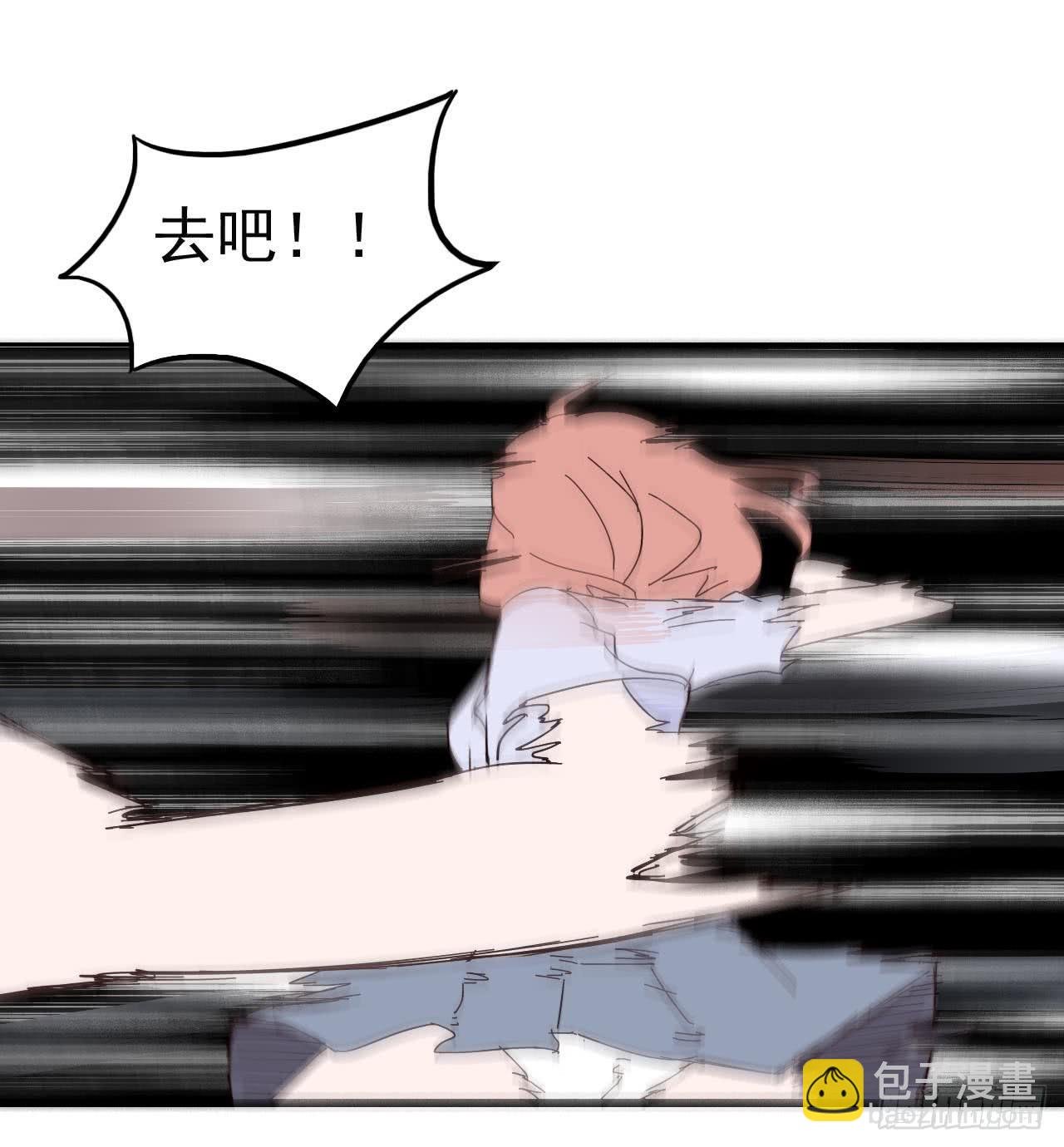 第一章·蓝卡蕾的委托（二）