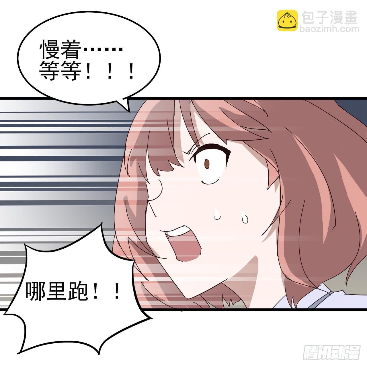 第一章·蓝卡蕾的委托（二）