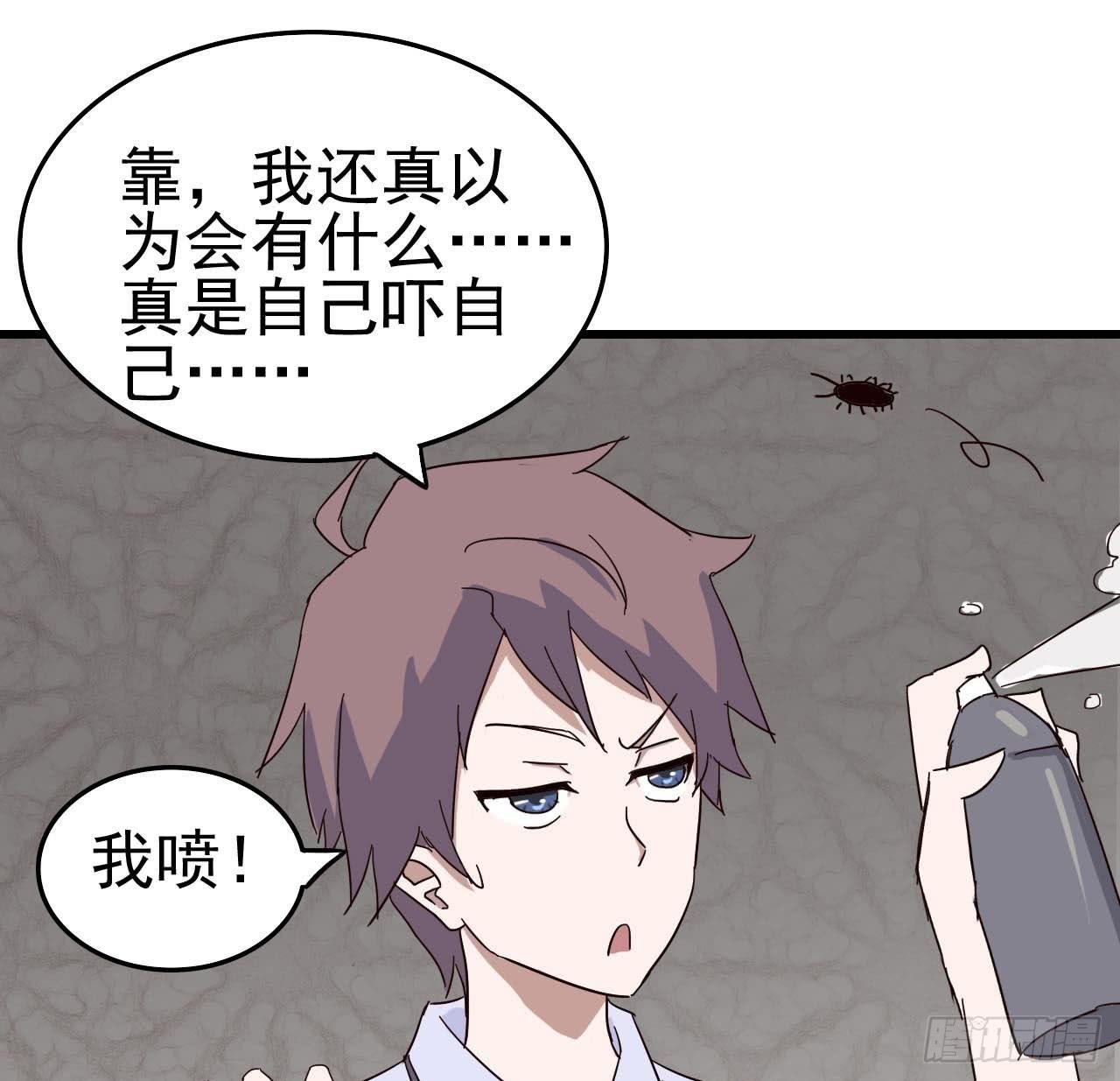 第一章·蓝卡蕾的委托（二）