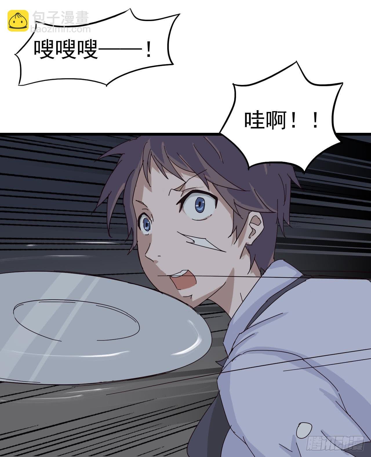 第一章·蓝卡蕾的委托（二）