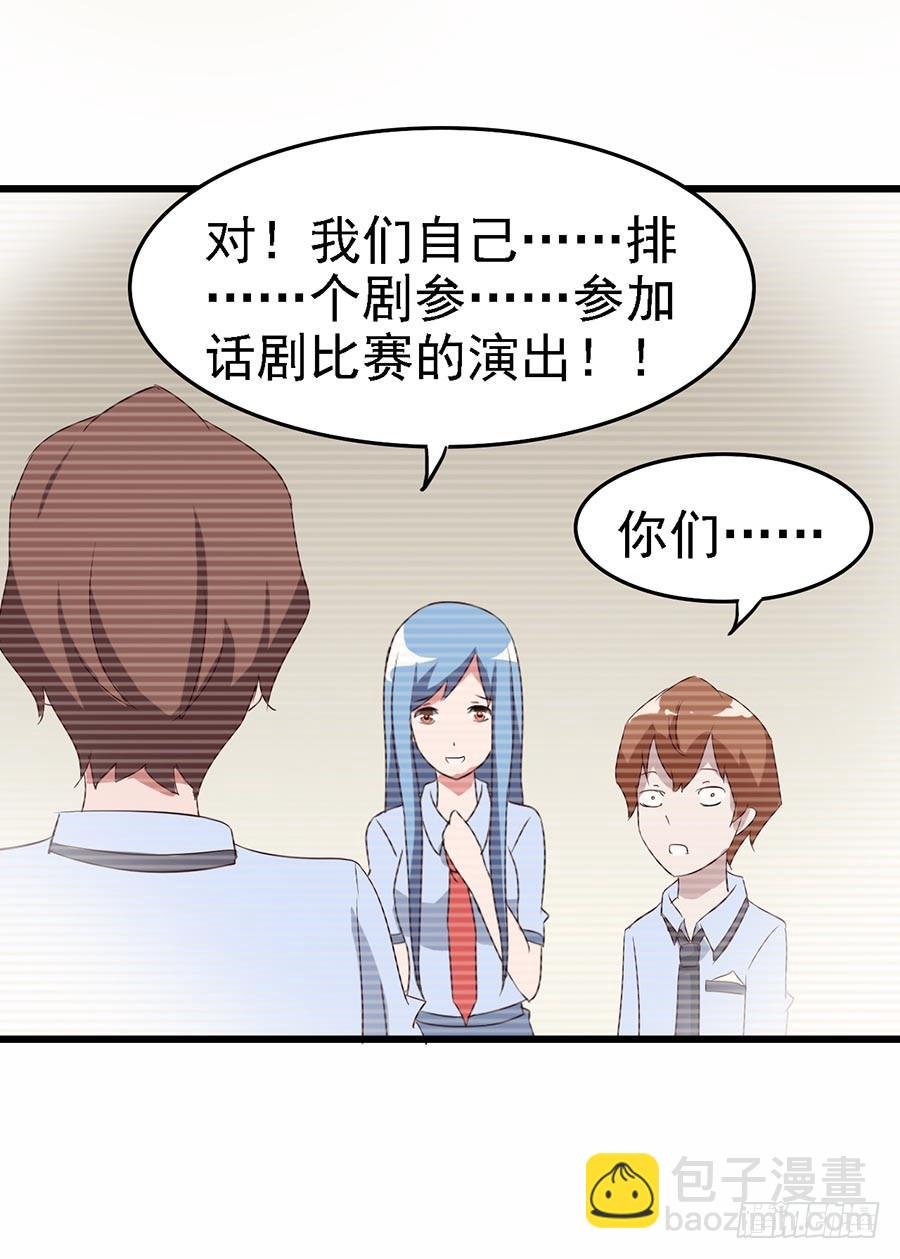 Part11·仲夏夜之梦之卷（三