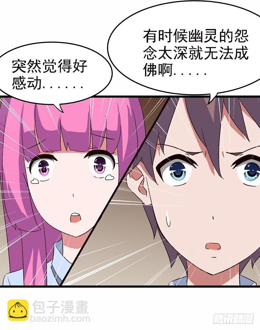 Part11·仲夏夜之梦之卷（三
