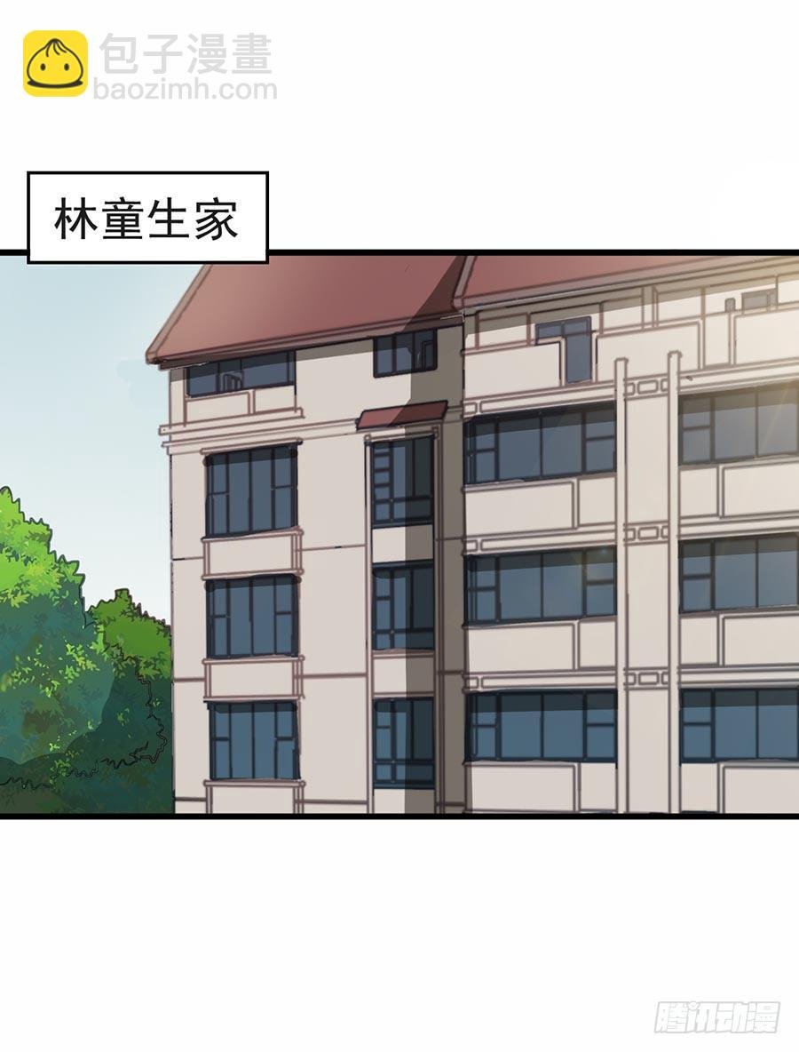 Part11·仲夏夜之梦之卷（终