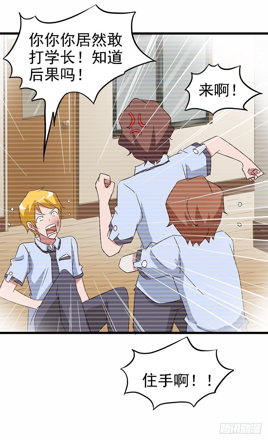 Part11·仲夏夜之梦之卷（终