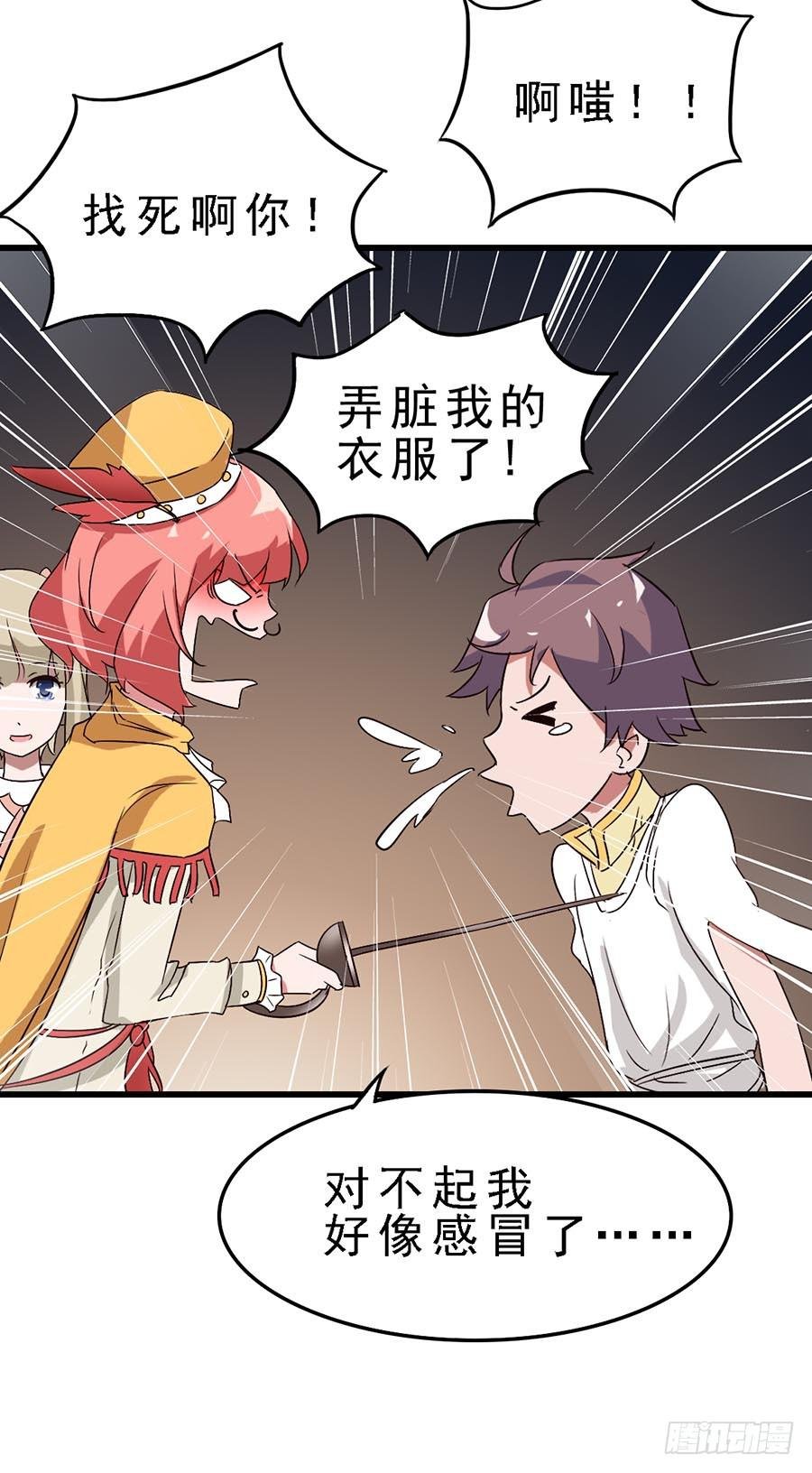 Part11·仲夏夜之梦之卷（终
