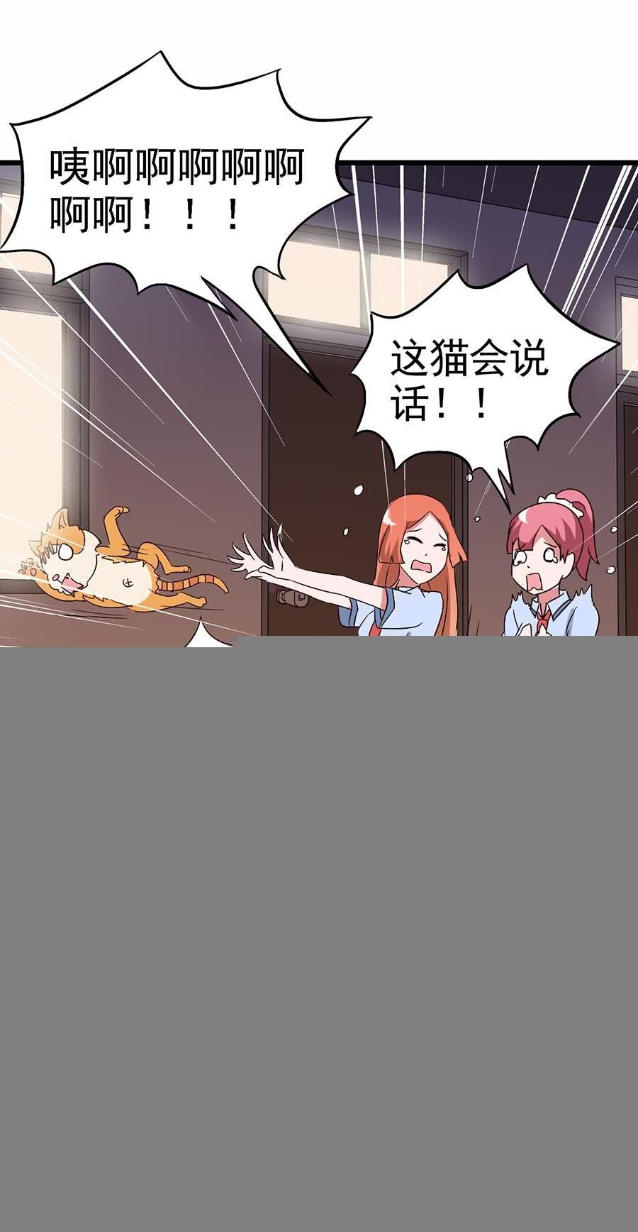 Part12·小恶魔之卷（一）