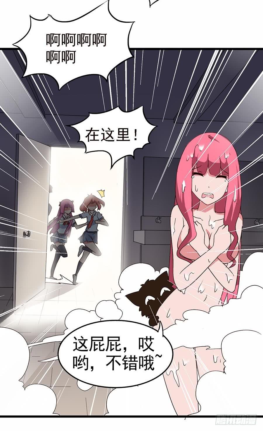 Part12·小恶魔之卷（一）