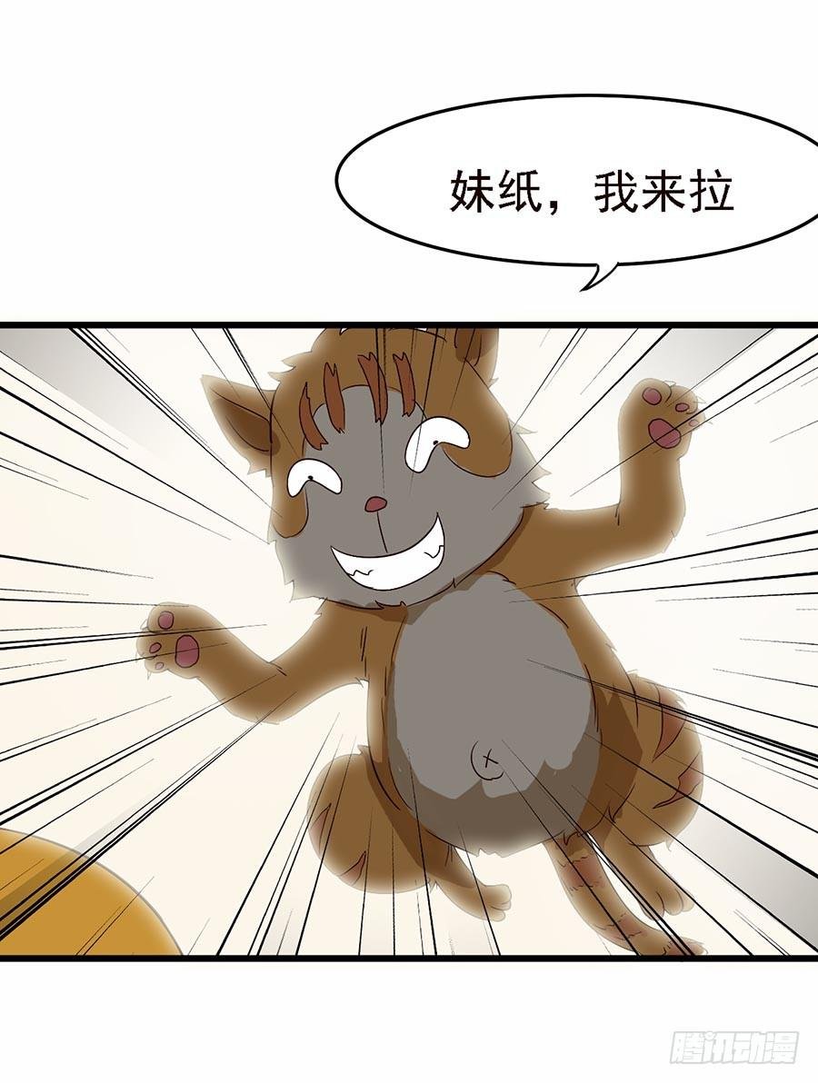 Part12·小恶魔之卷（一）
