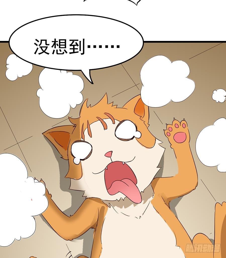 Part12·小恶魔之卷（一）