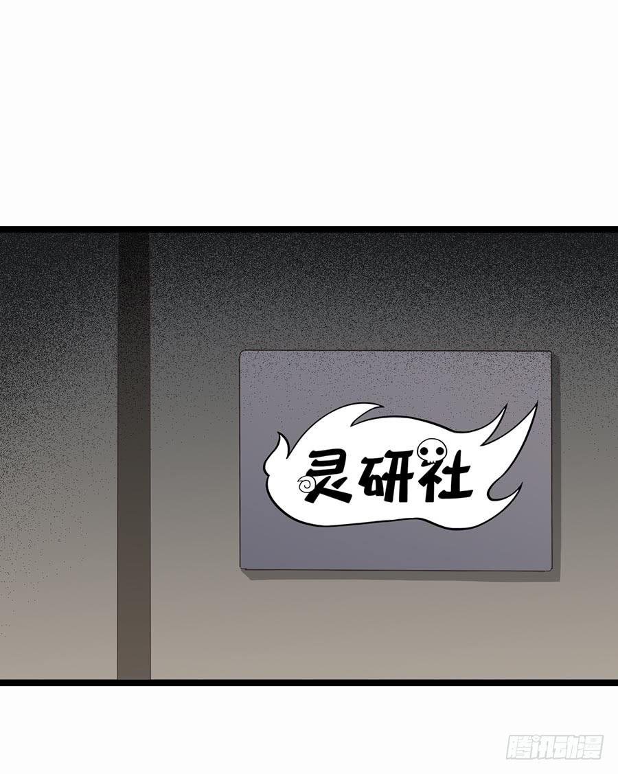 Part12·小恶魔之卷（一）