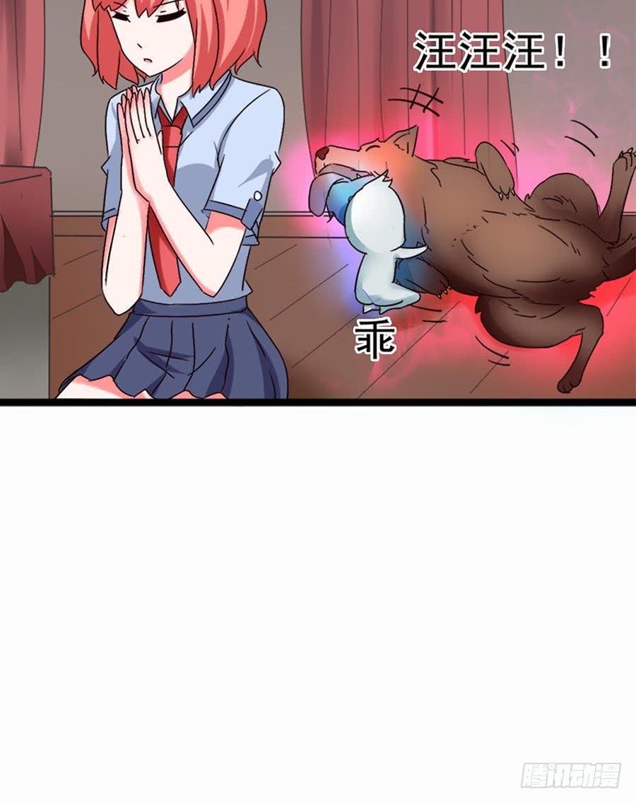 Part12·小恶魔之卷（二）