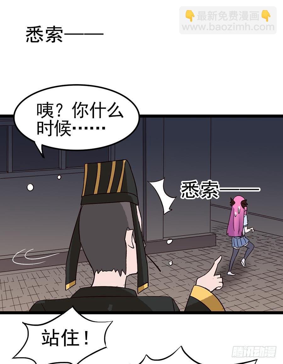 Part12·小恶魔之卷（二）
