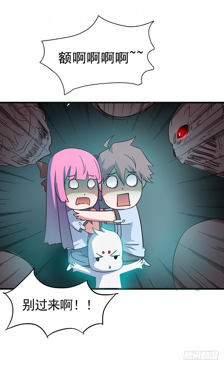 Part12·小恶魔之卷（二）