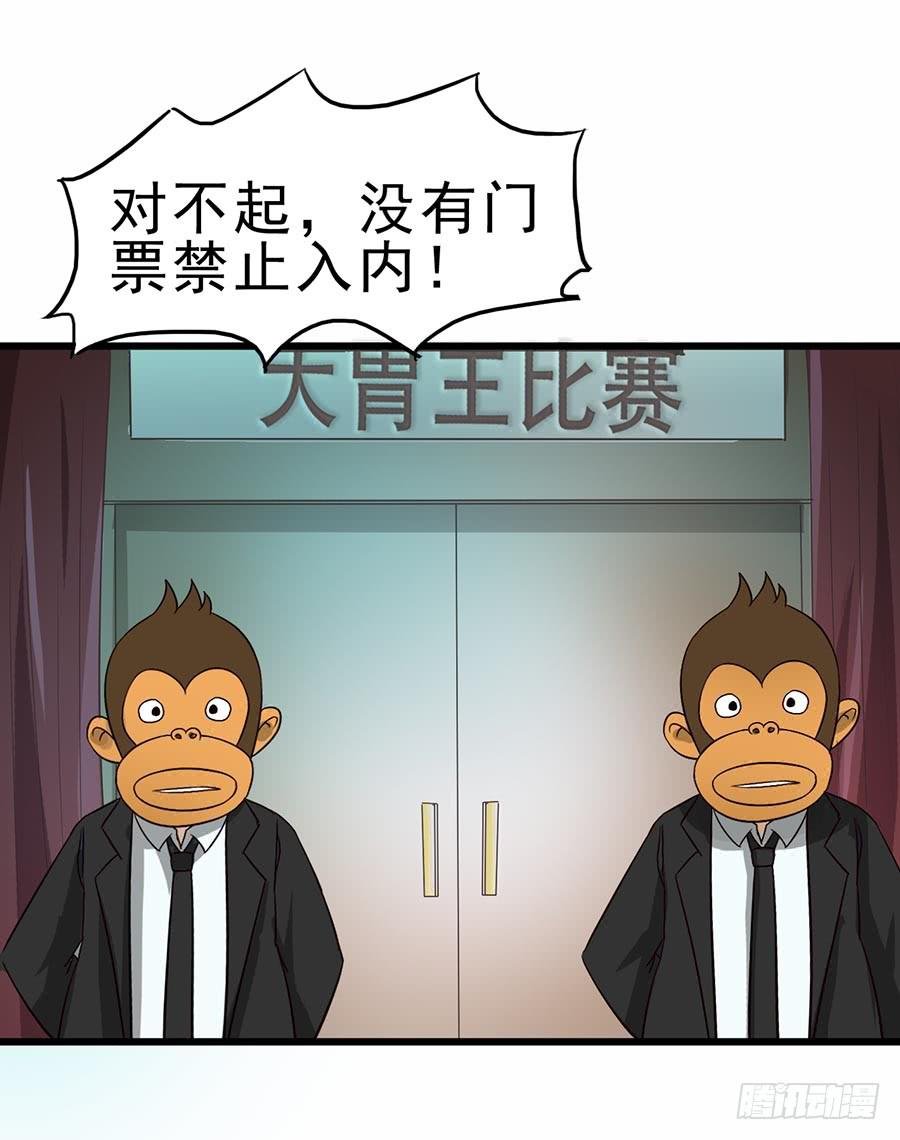 Part12·小恶魔之卷（三）