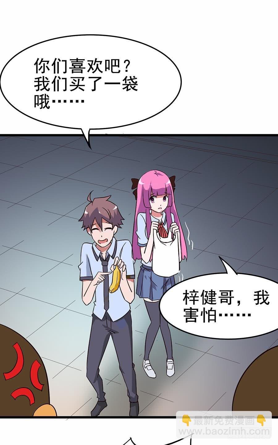 Part12·小恶魔之卷（三）