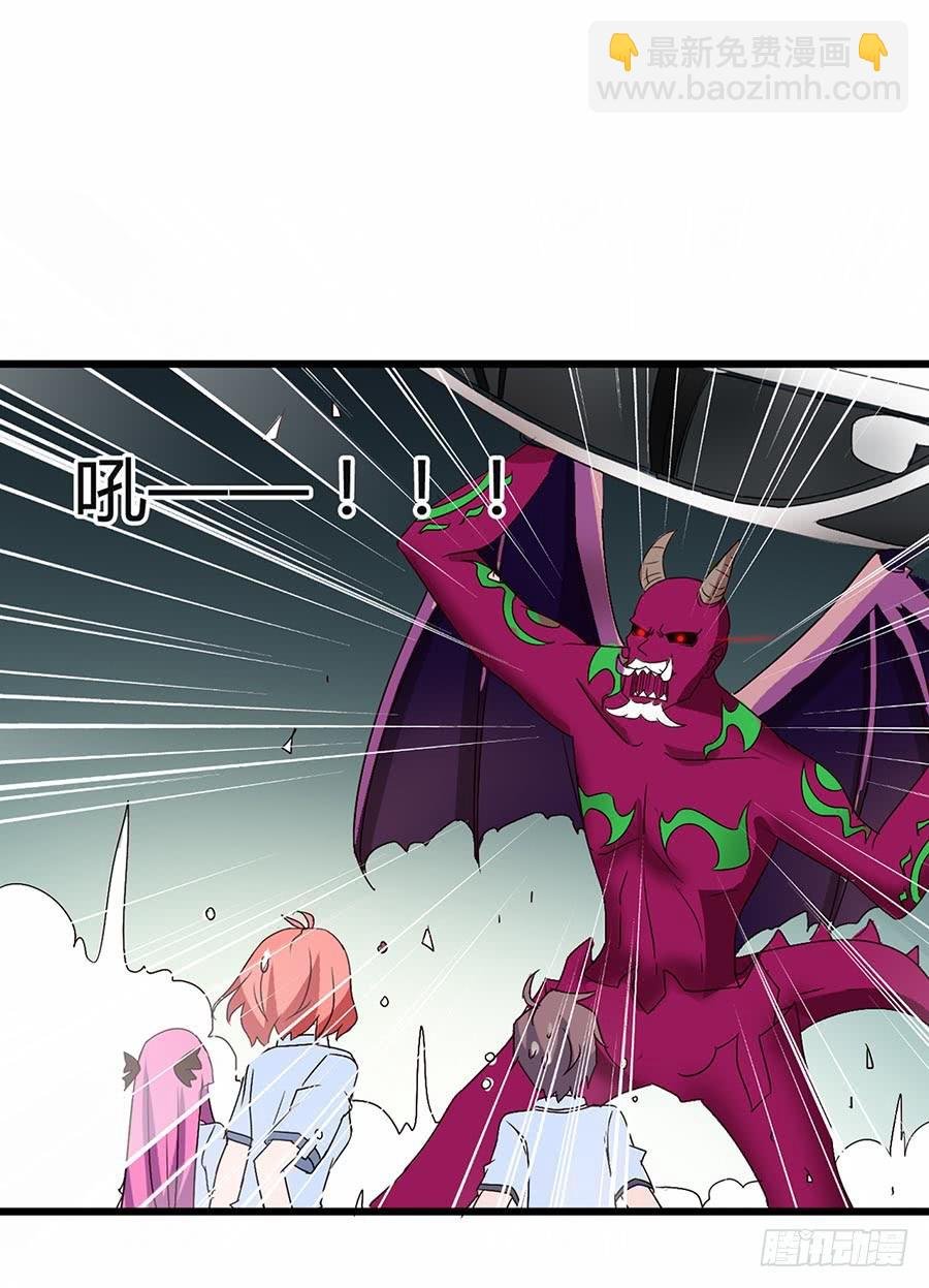Part12·小恶魔之卷（四）