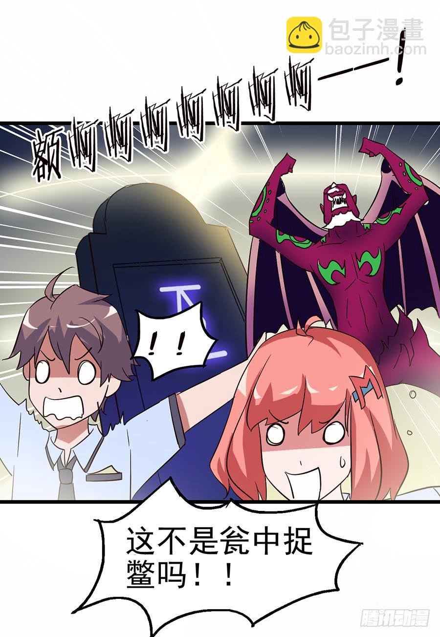 Part12·小恶魔之卷（四）