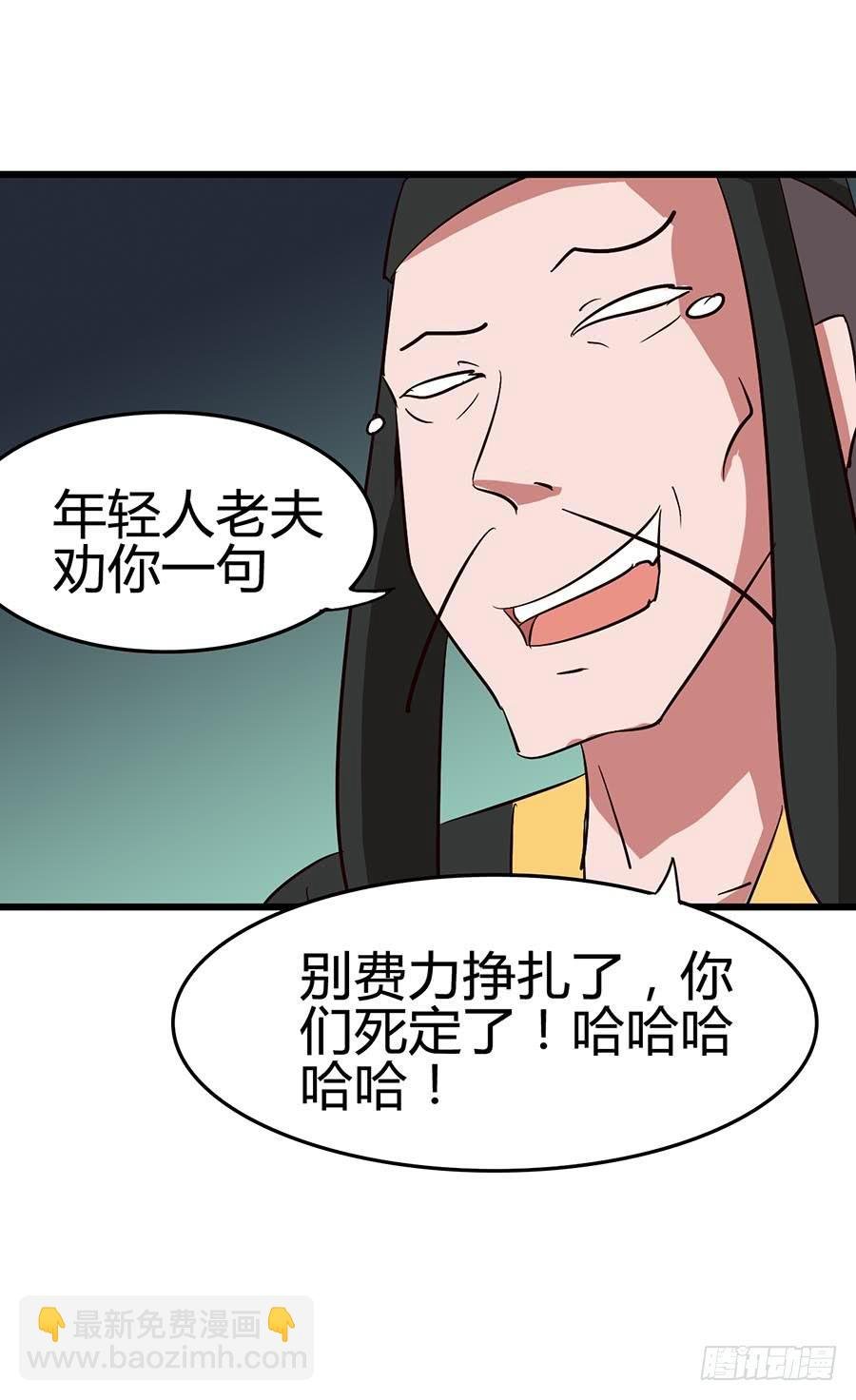 Part12·小恶魔之卷（四）
