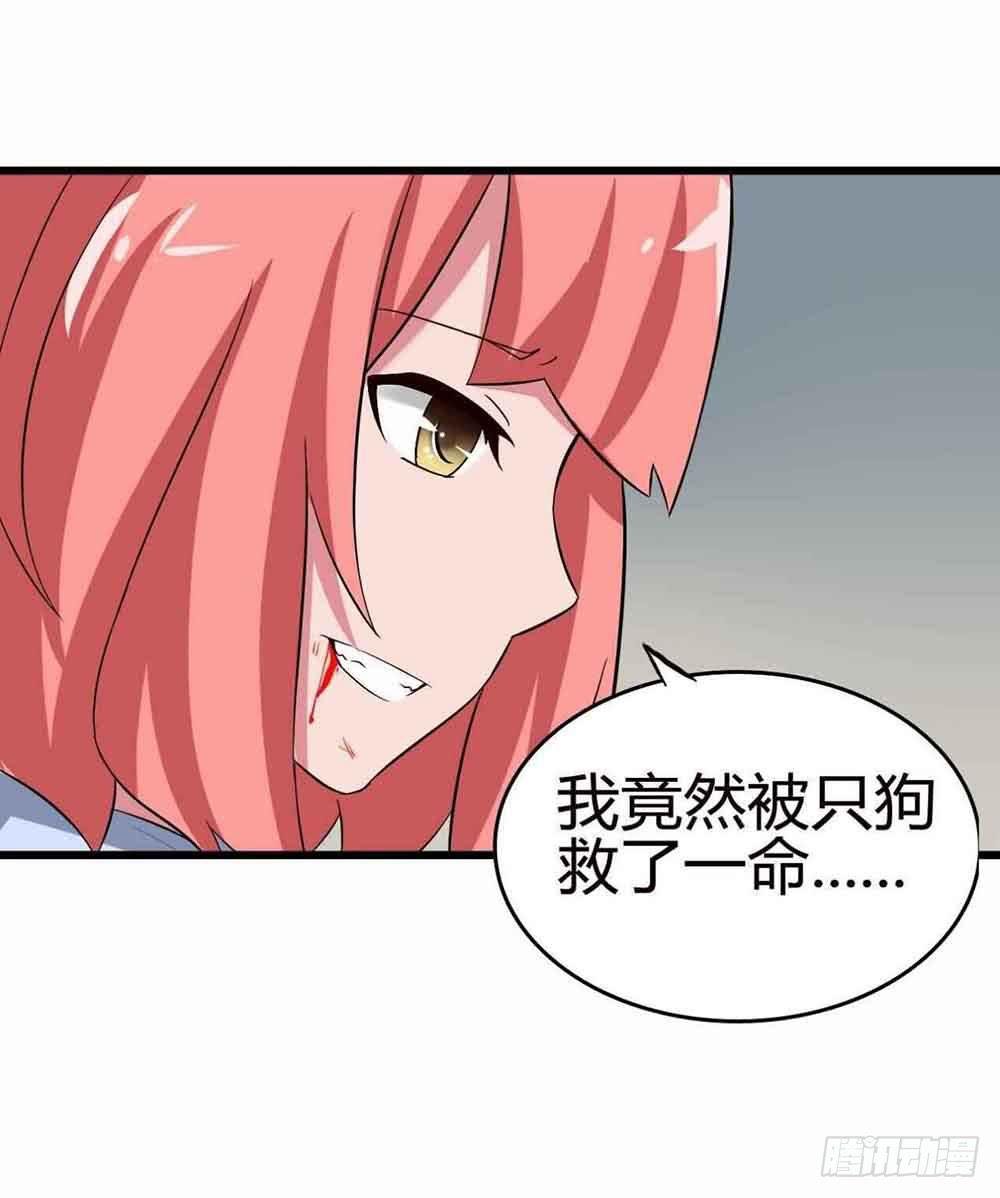 Part12·小恶魔之卷（终）