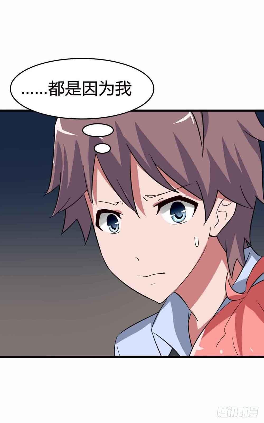 Part12·小恶魔之卷（终）