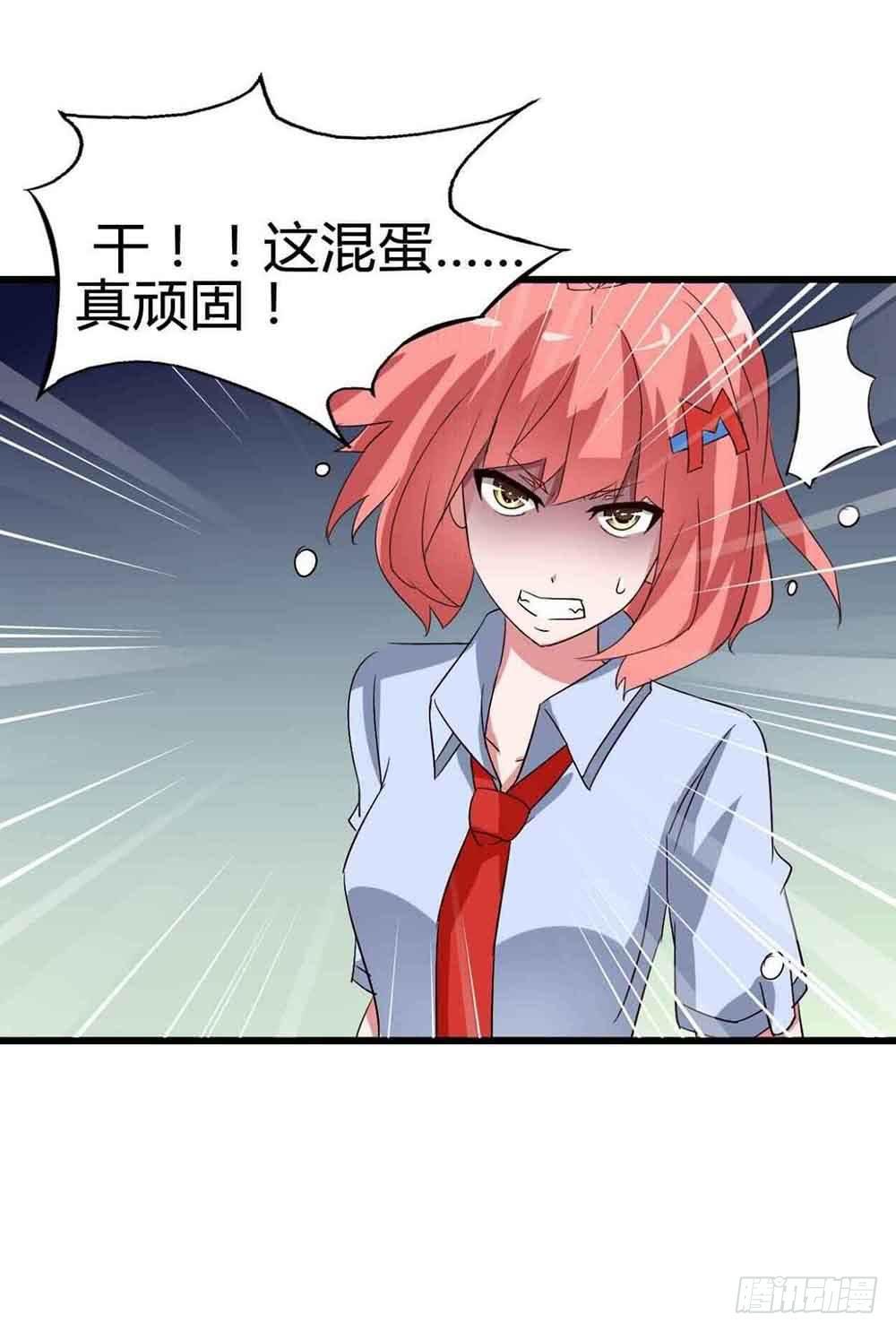 Part12·小恶魔之卷（终）