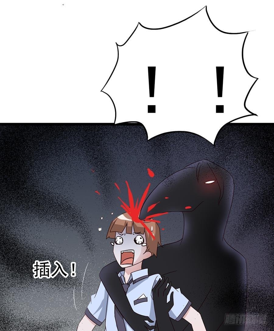 Part13·食脑妖怪之卷(一）
