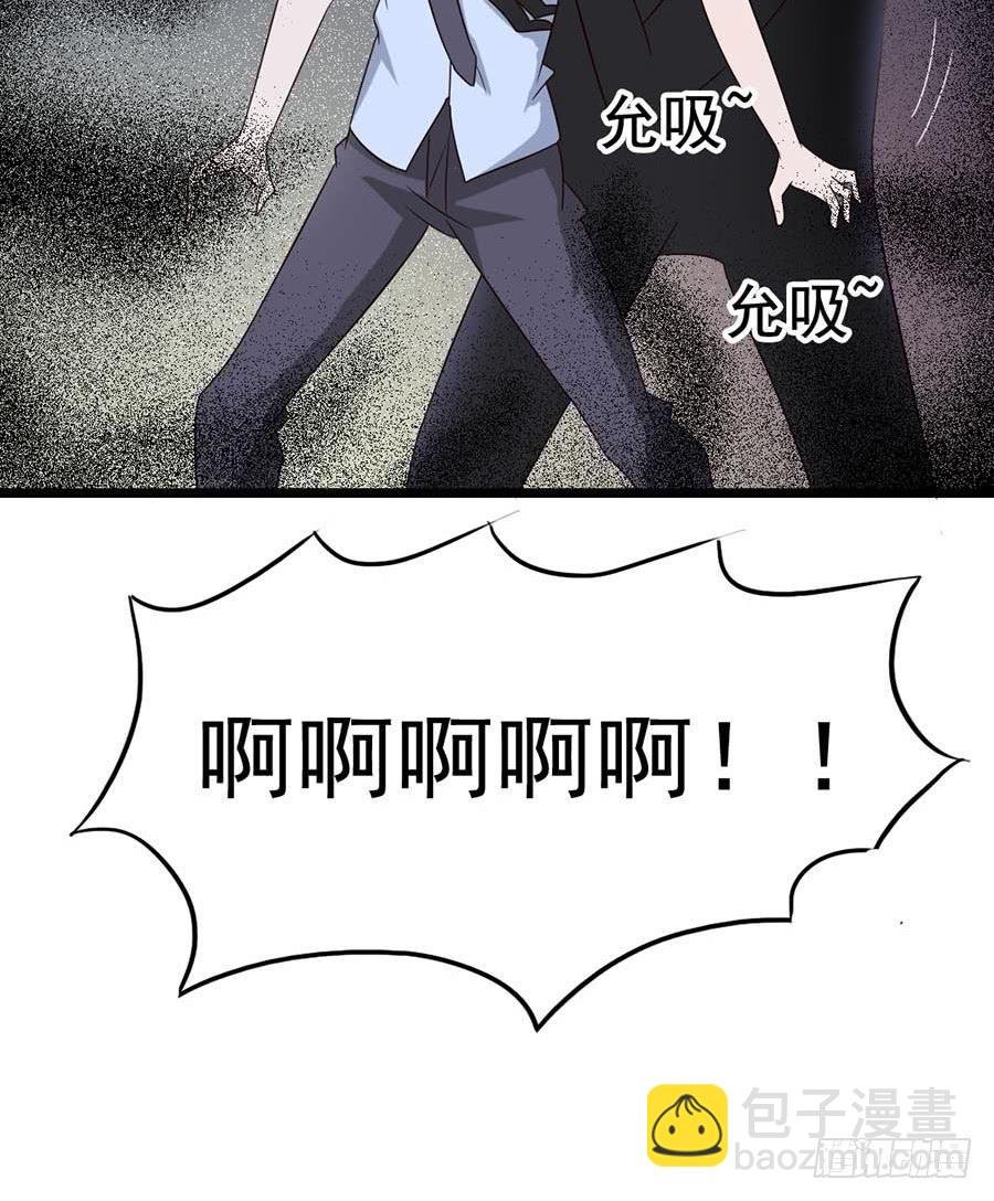 Part13·食脑妖怪之卷(一）