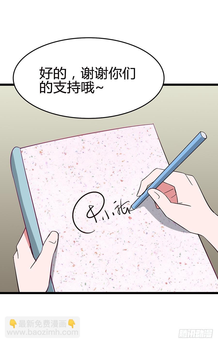 Part13·食脑妖怪之卷(一）