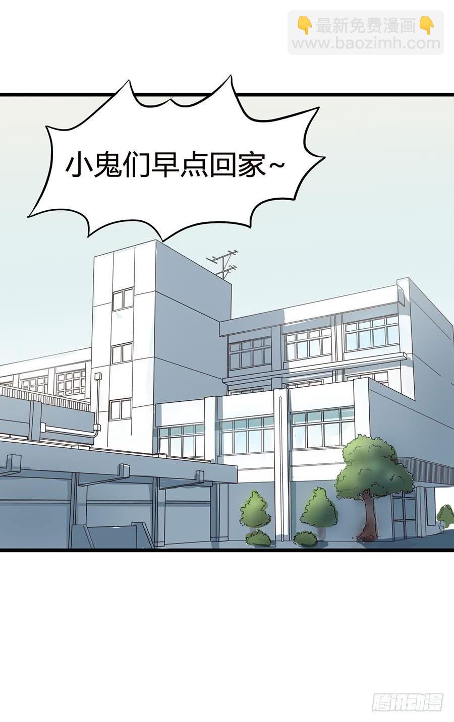 Part13·食脑妖怪之卷(一）