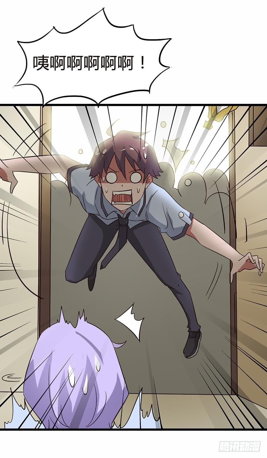 Part13·食脑妖怪之卷（二）