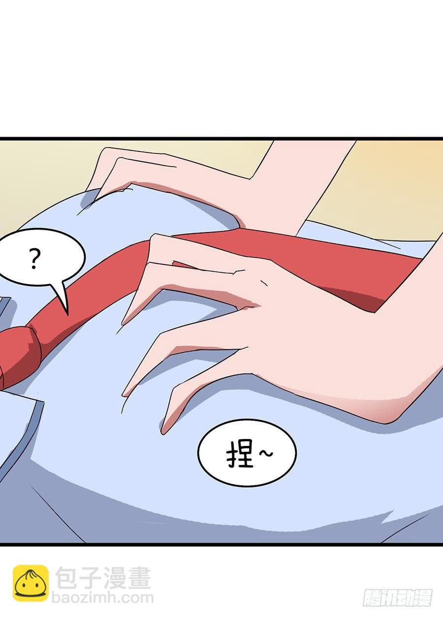 Part13·食脑妖怪之卷（二）