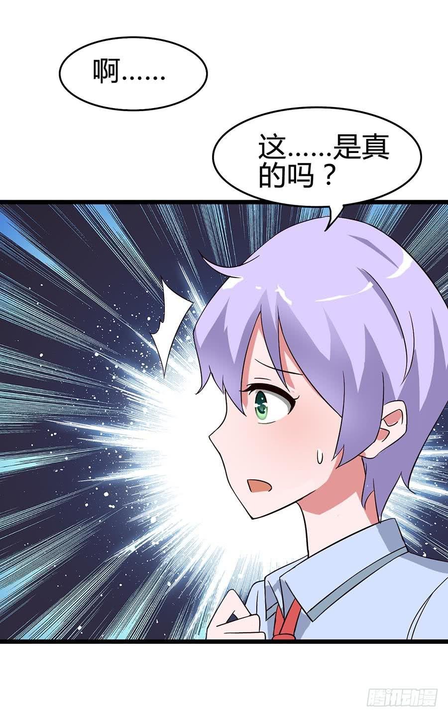 Part13·食脑妖怪之卷（二）
