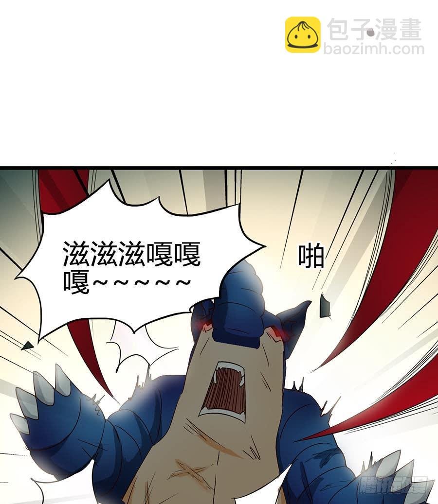 Part13·食脑妖怪之卷（三）