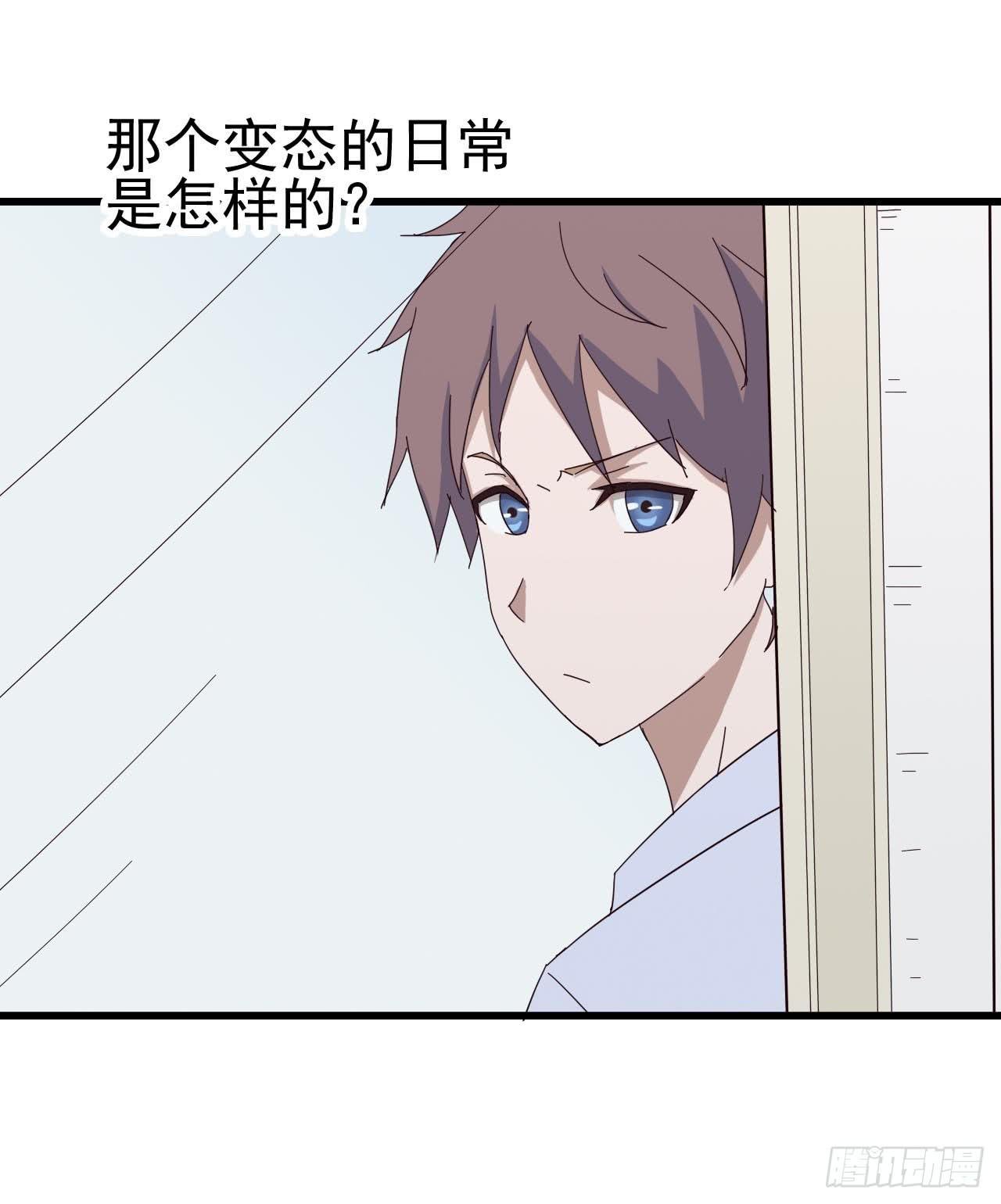 第一章·蓝卡蕾的委托（三）