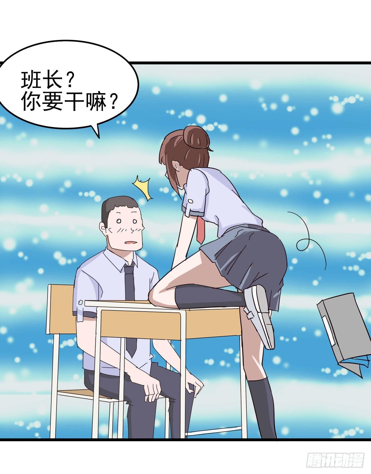 第一章·蓝卡蕾的委托（三）