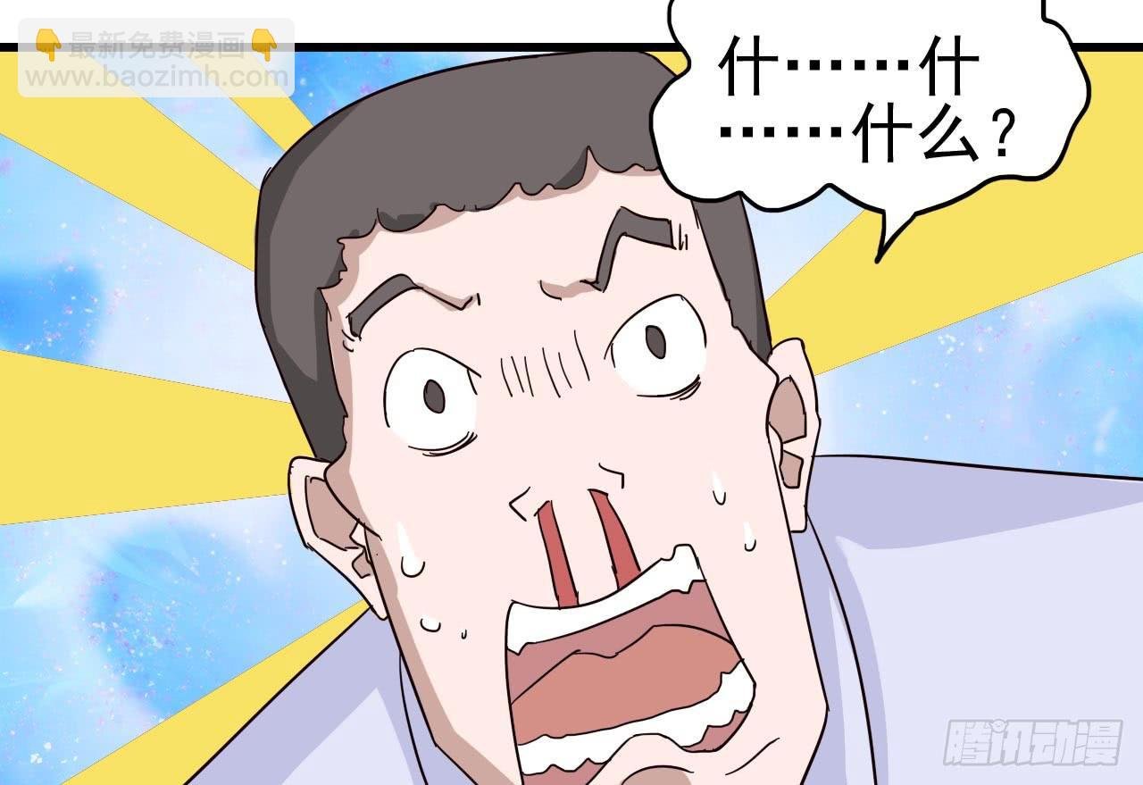 第一章·蓝卡蕾的委托（三）