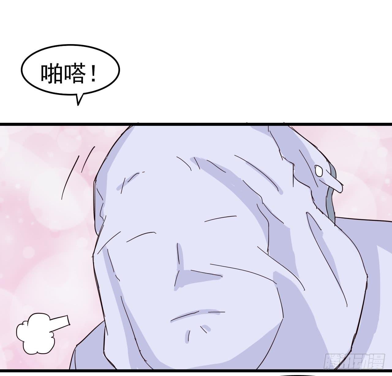 第一章·蓝卡蕾的委托（三）