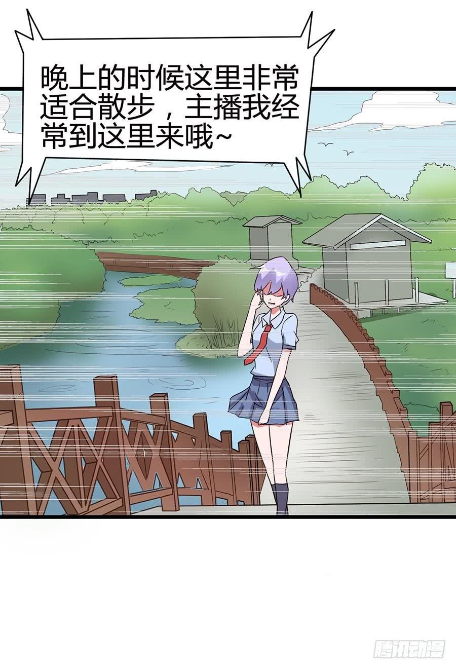 Part13·食脑妖怪之卷（四）