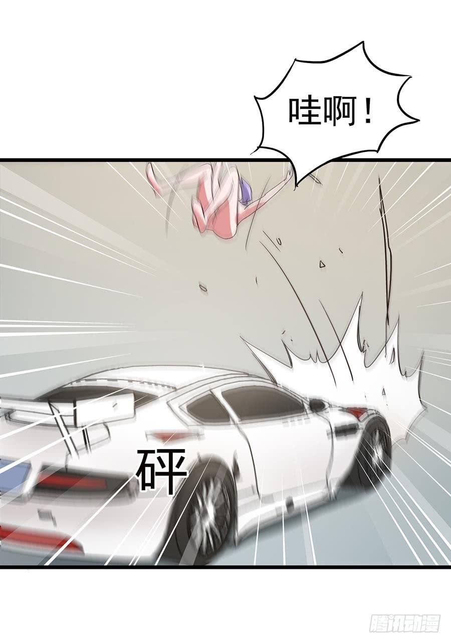 Part13·食脑妖怪之卷（四）