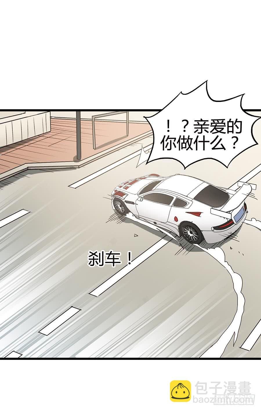 Part13·食脑妖怪之卷（四）